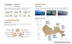 <b>招商雍境二期(售楼处)首页网-2025-招商雍境二期营</b>
