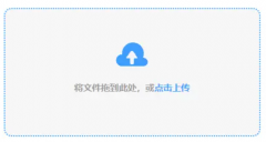 )网坐网页版登录入口手机版